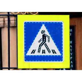 Знак пешеходный переход 5.19.1 - 5.19.2  на желтом фоне с флуорисцентной окантовкой на щите купить в Москве от производителя.