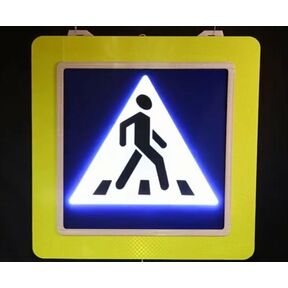 Дорожный знак пешеходный переход со светодиодными стробоскопами и мигающим треугольником в зеленом квадрате 5.19.1 - 5.19.2 купить в Москве от производителя