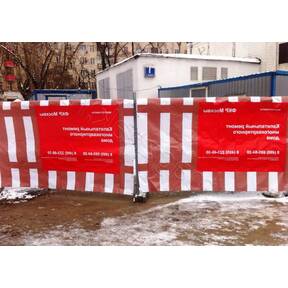 Ограждение euro временное с баннером на строительную площадку купить по недорогой цене от производителя магзнак со склада в москве