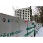 Баннерная сетка реновация строительный для строительной площадки купить по недорогой цене от производителя в Москве