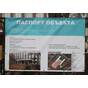Паспорт объекта стенд строительства благоустройства из баннерной ткани на стройплощадке купить по недорогой цене от производителя в Москве