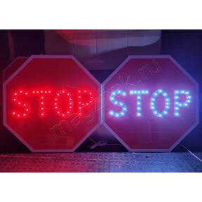 Светодиодные дорожные знаки на щите белый фон квадратный купить по недорогой цене от производителя в Москве