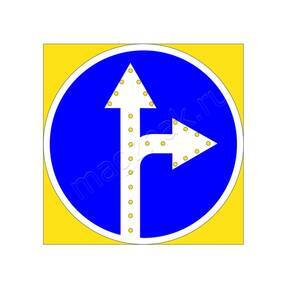 Светодиодный дорожный знак 4.1.4 движение прямо и направо синий предписывающий круглый купить по недорогой цене от производителя в Москве