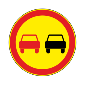 Знак 3.20 обгон запрещен дорожный на желтом фоне