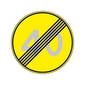 Знак 3.25 конец ограничения максимальной скорости на желтом фоне