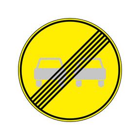Знак 3.21 конец ограничения обгона