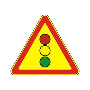 Знак 1.8 светофорное регулирование дорожный временный