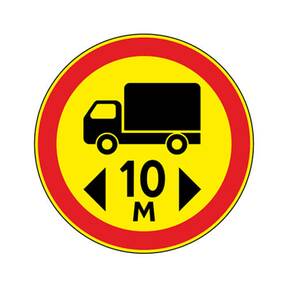 Знак 3.15 ограничение длины дорожный временный